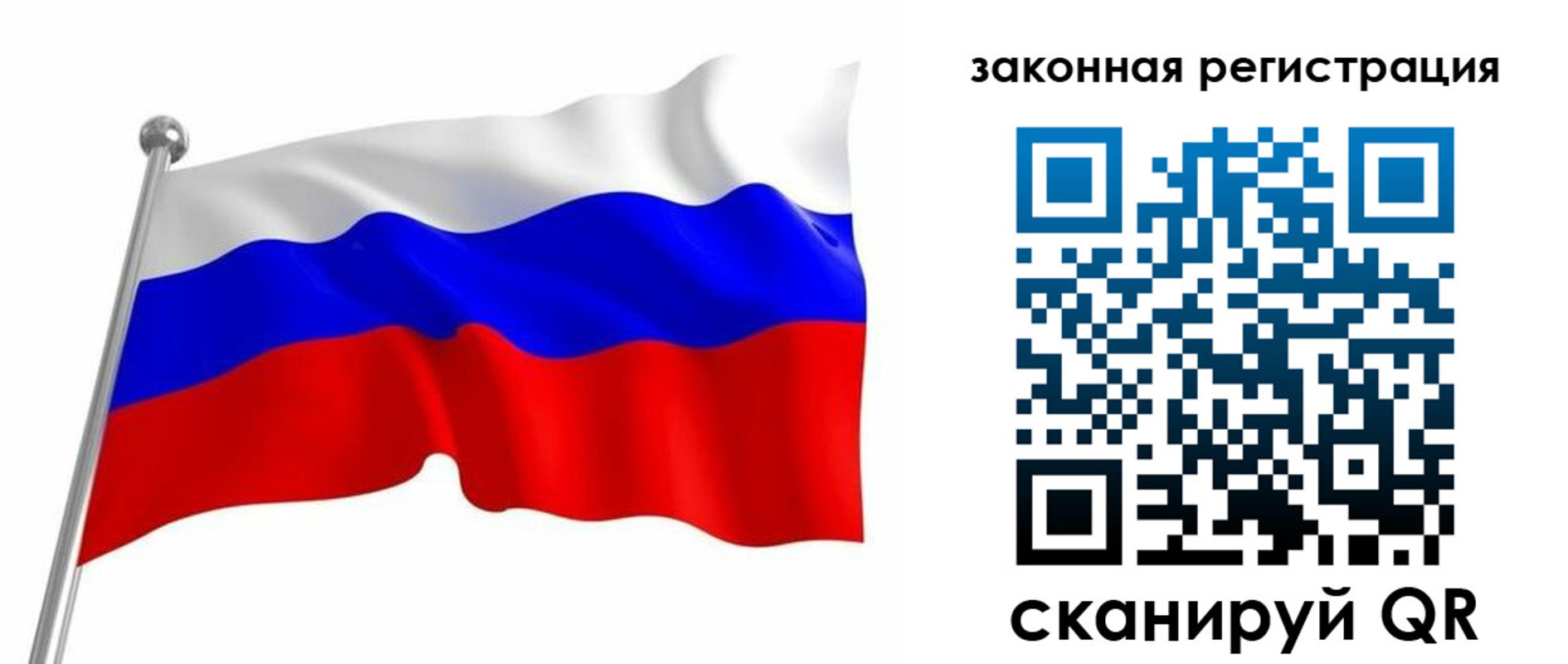 купить прописку в Острогожске