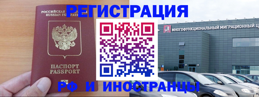 временная регистрация госуслуги в Острогожске