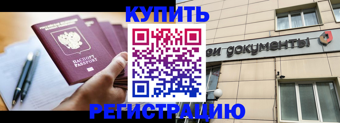 найти адрес прописки в Острогожске