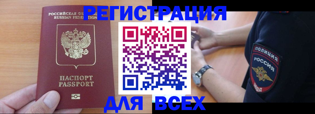 пропишу в квартире в Острогожске